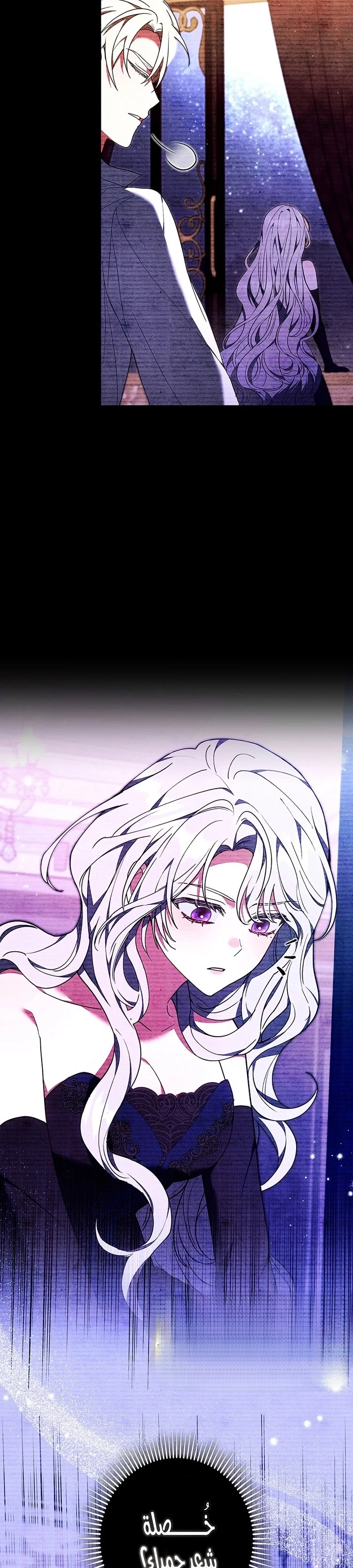 Read The Lady Is a Stalker AR Manga Online