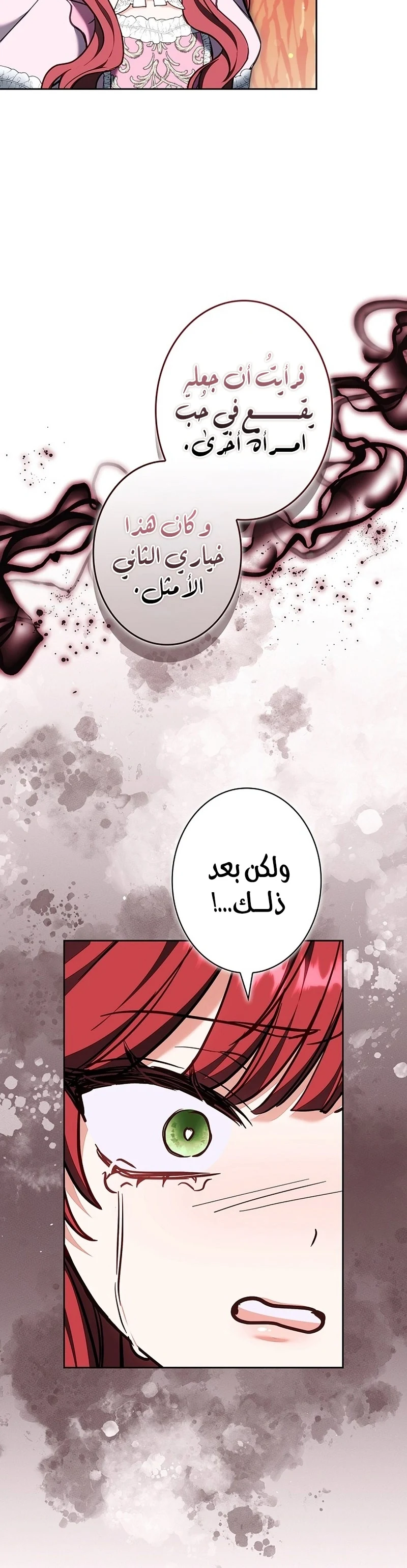 Read The Lady Is a Stalker AR Manga Online