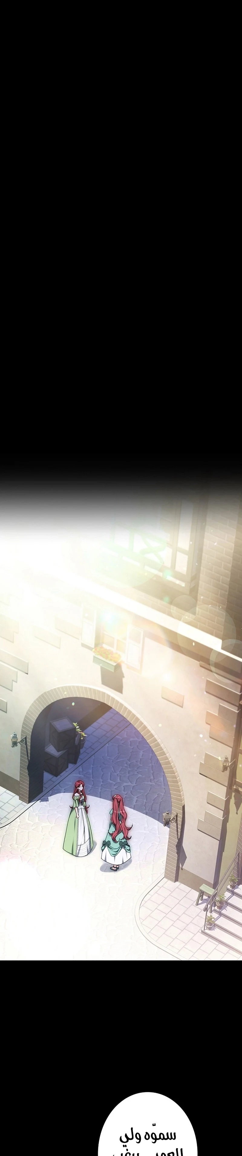 Read The Lady Is a Stalker AR Manga Online