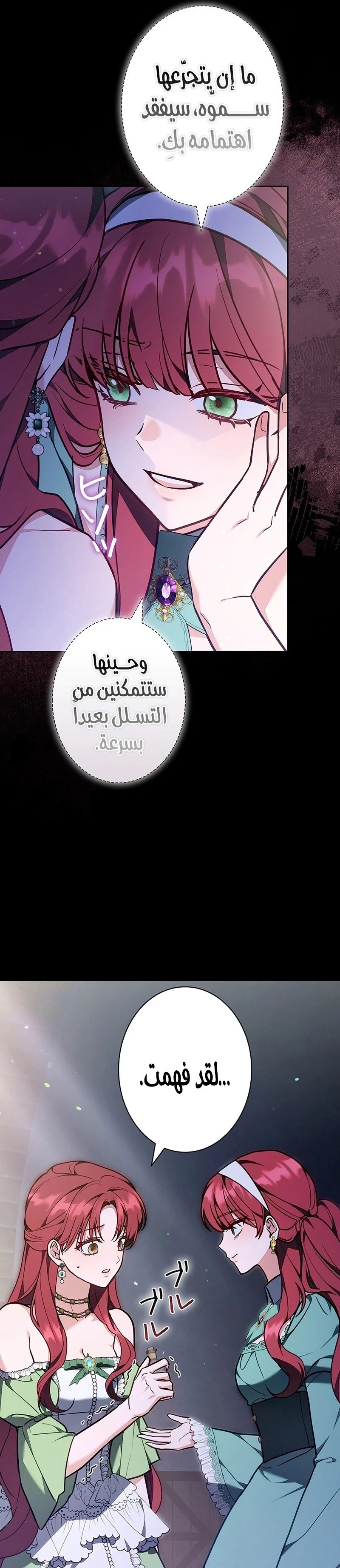 Read The Lady Is a Stalker AR Manga Online