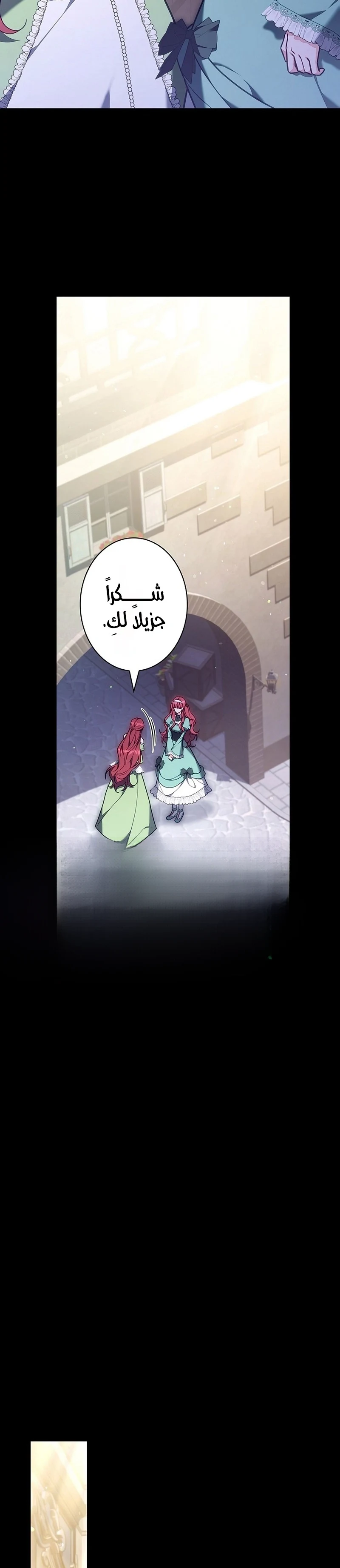 Read The Lady Is a Stalker AR Manga Online