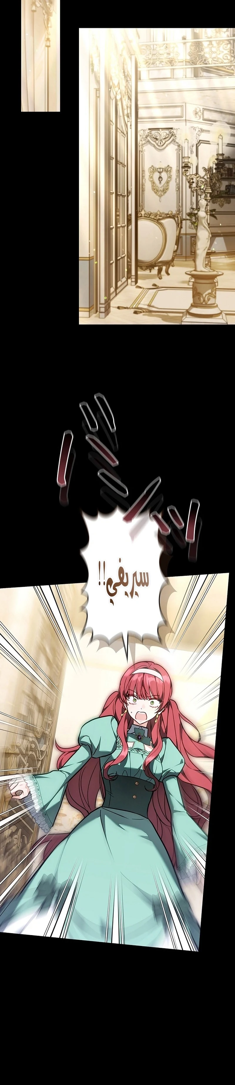 Read The Lady Is a Stalker AR Manga Online