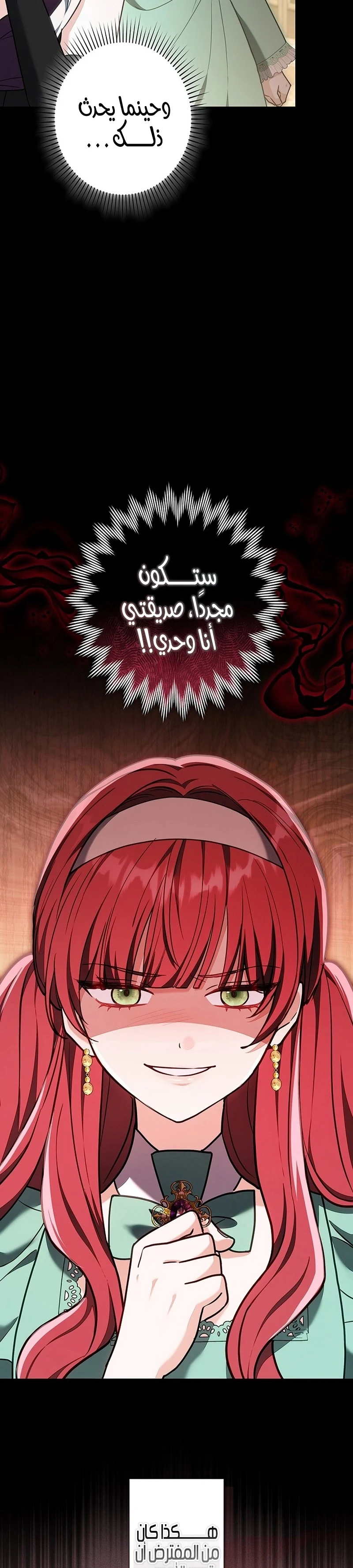 Read The Lady Is a Stalker AR Manga Online