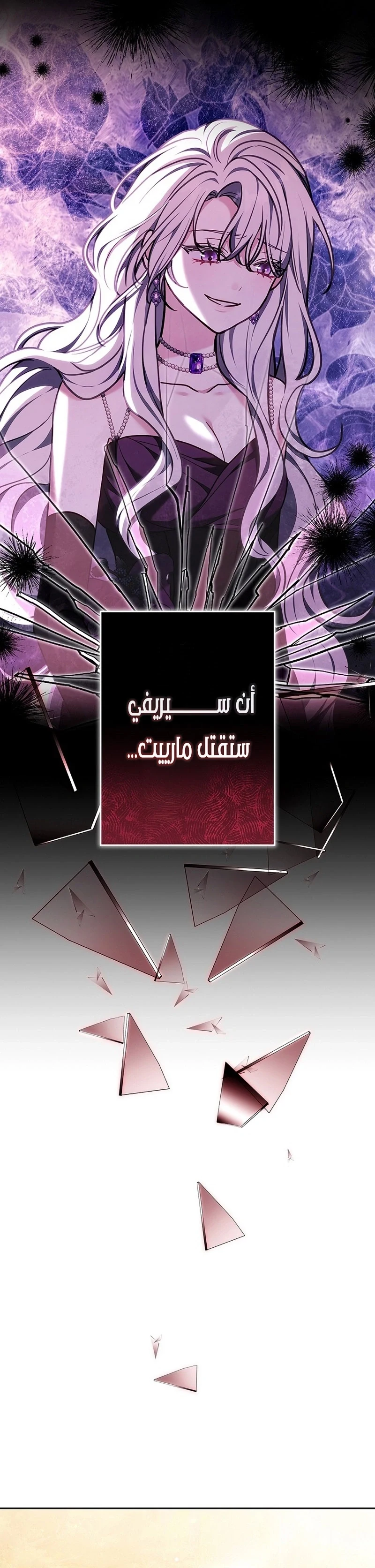 Read The Lady Is a Stalker AR Manga Online