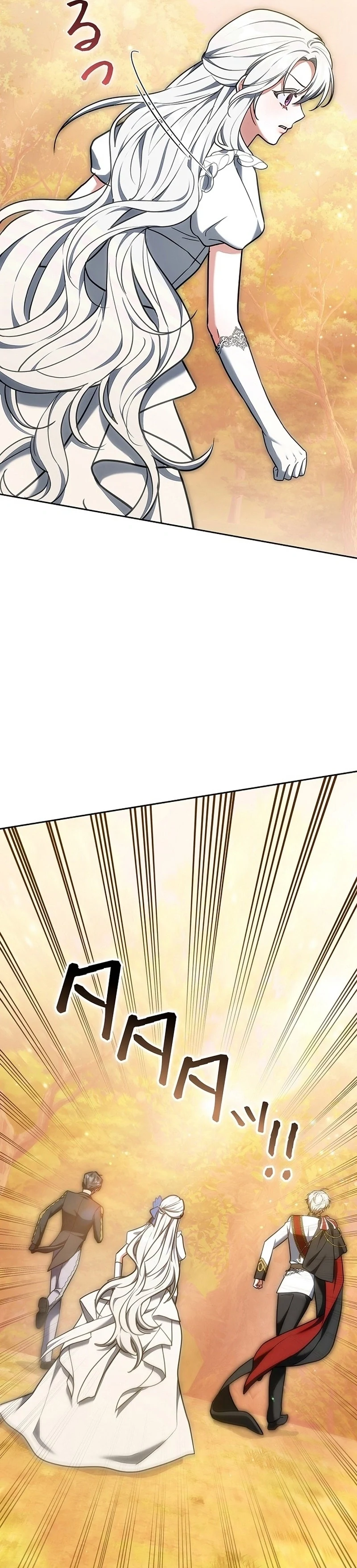 Read The Lady Is a Stalker AR Manga Online