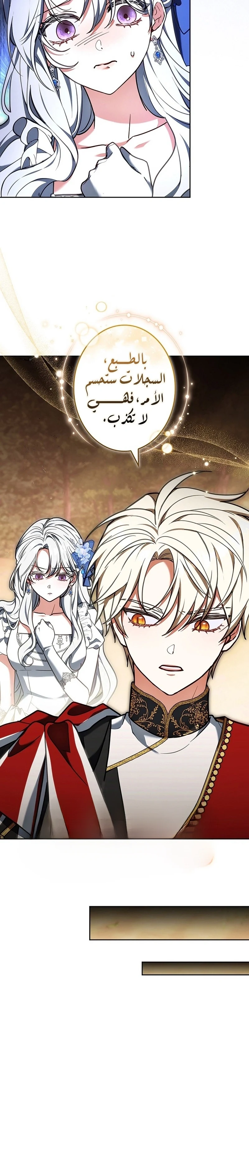 Read The Lady Is a Stalker AR Manga Online