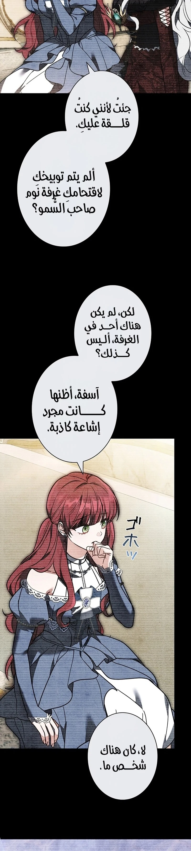 Read The Lady Is a Stalker AR Manga Online