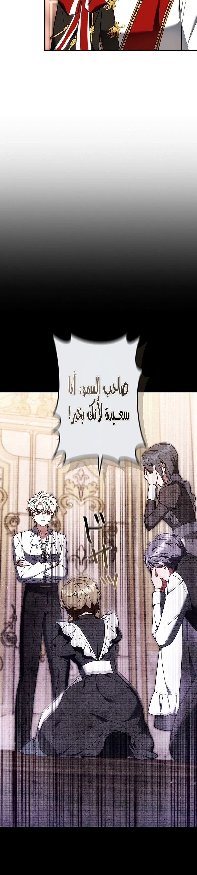 Read The Lady Is a Stalker AR Manga Online