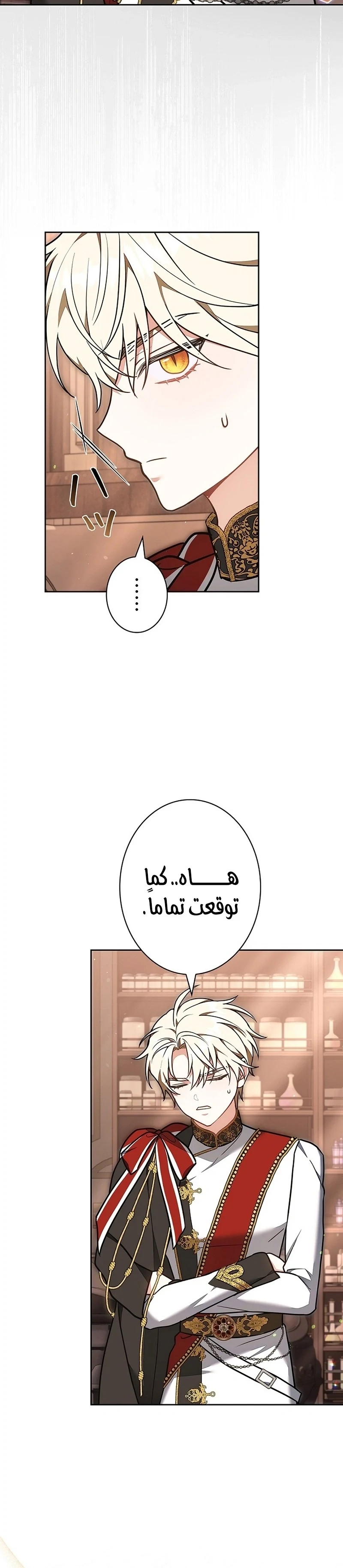 Read The Lady Is a Stalker AR Manga Online