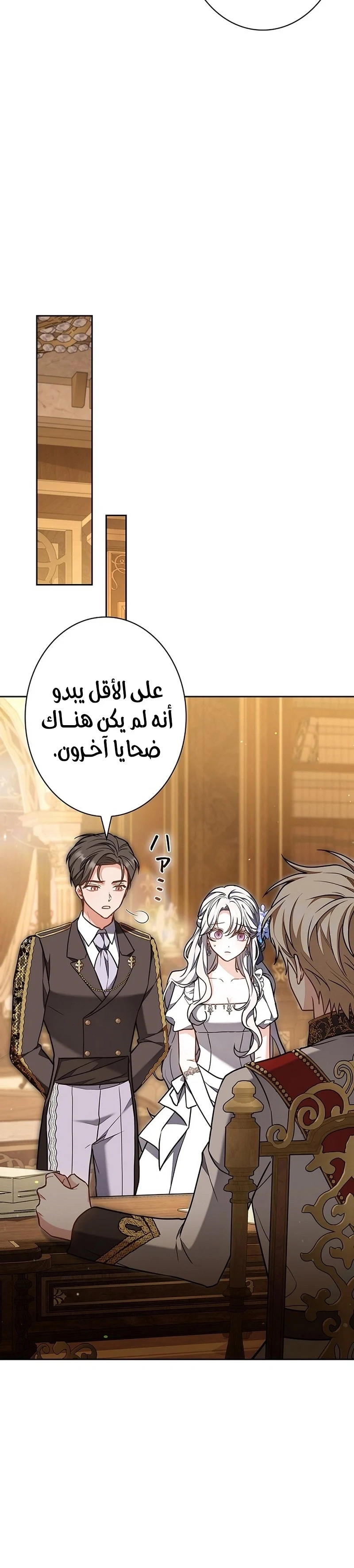 Read The Lady Is a Stalker AR Manga Online