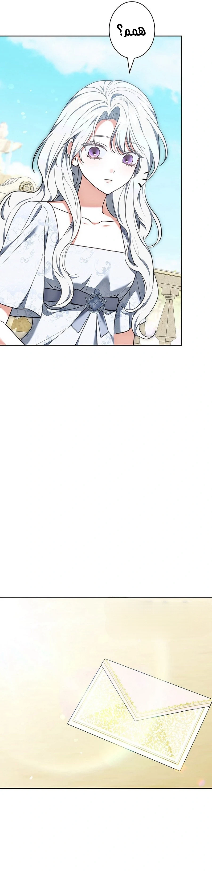 Read The Lady Is a Stalker AR Manga Online
