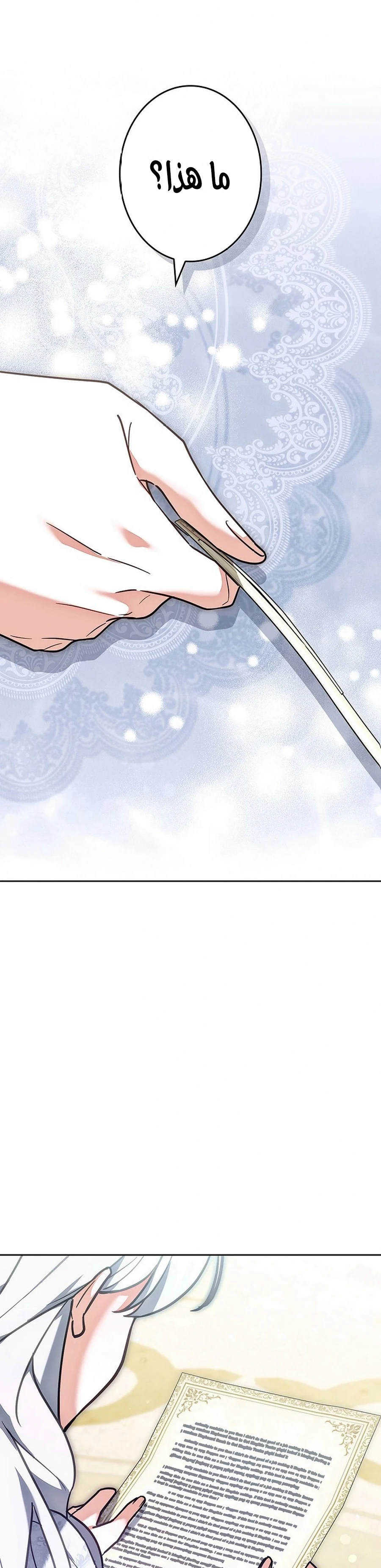 Read The Lady Is a Stalker AR Manga Online