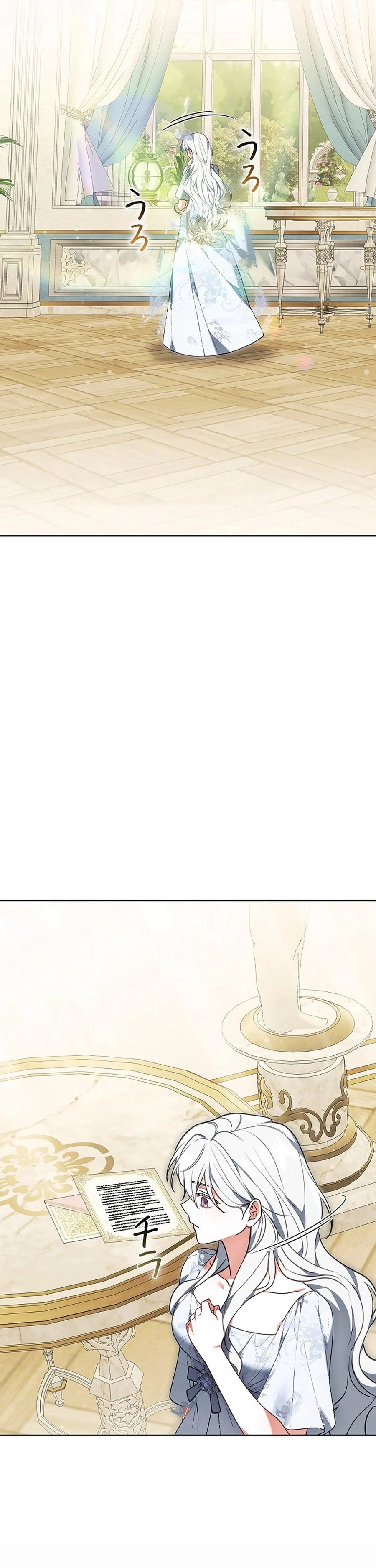 Read The Lady Is a Stalker AR Manga Online
