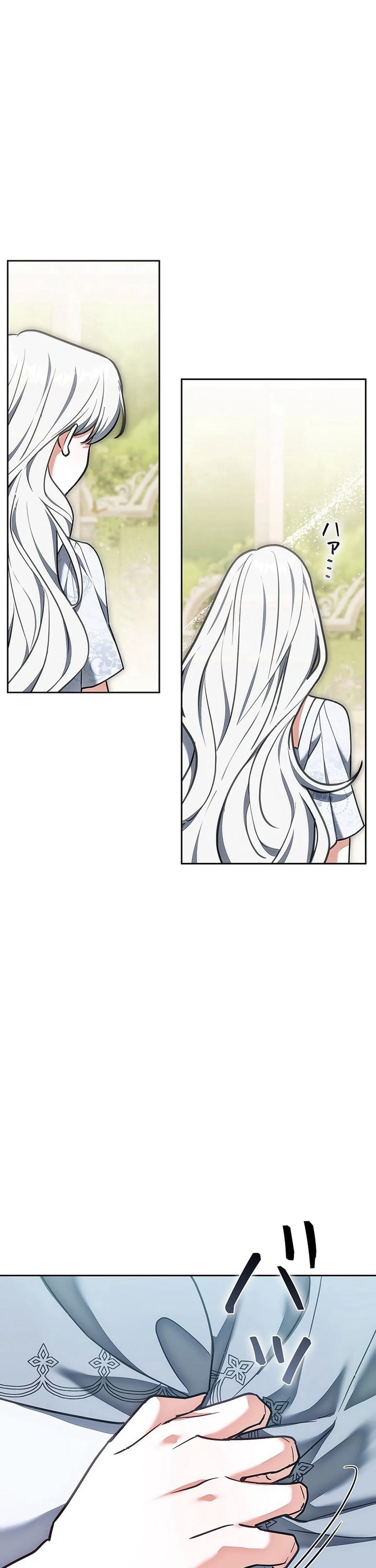 Read The Lady Is a Stalker AR Manga Online