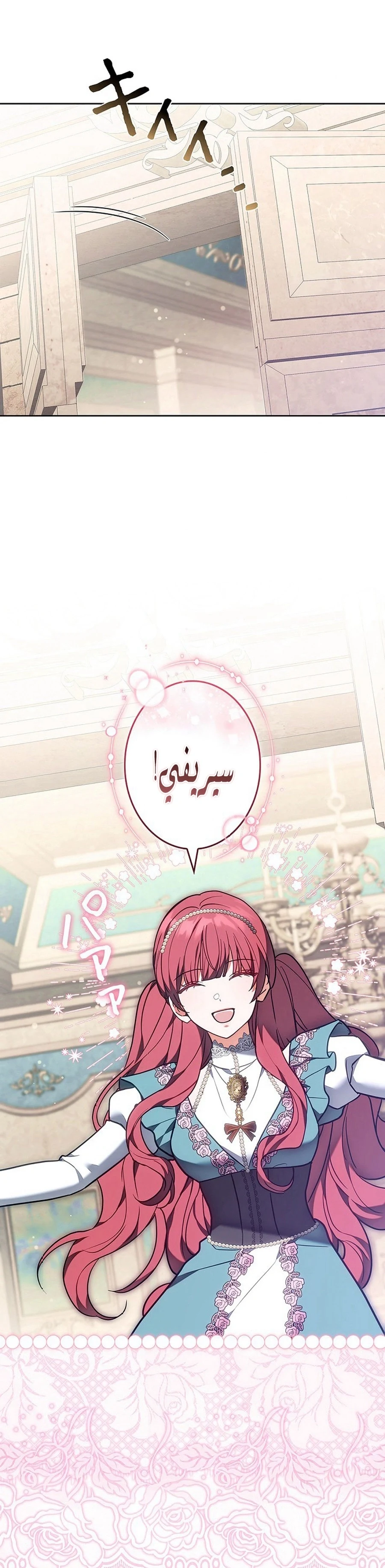 Read The Lady Is a Stalker AR Manga Online