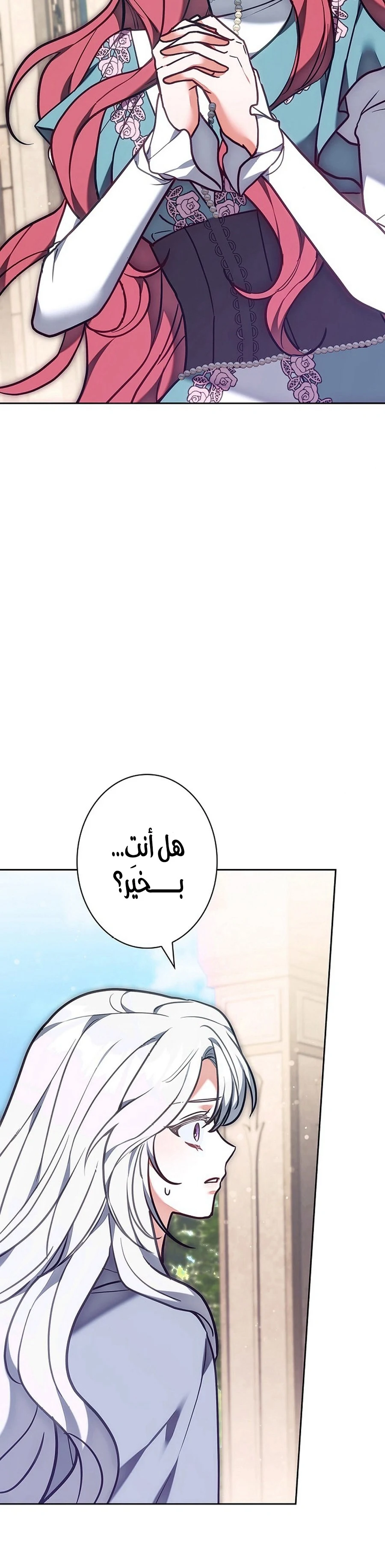 Read The Lady Is a Stalker AR Manga Online