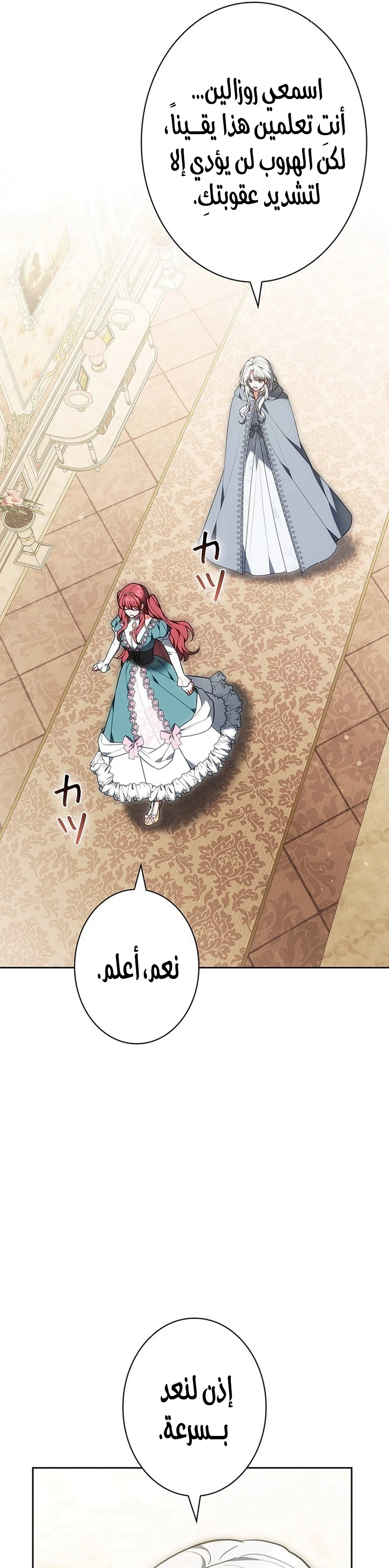 Read The Lady Is a Stalker AR Manga Online