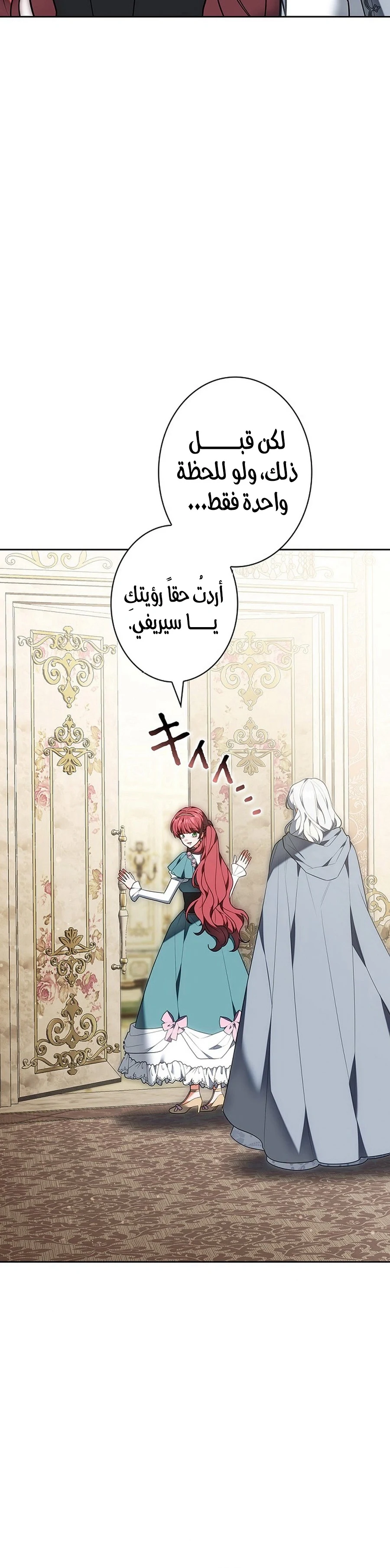 Read The Lady Is a Stalker AR Manga Online