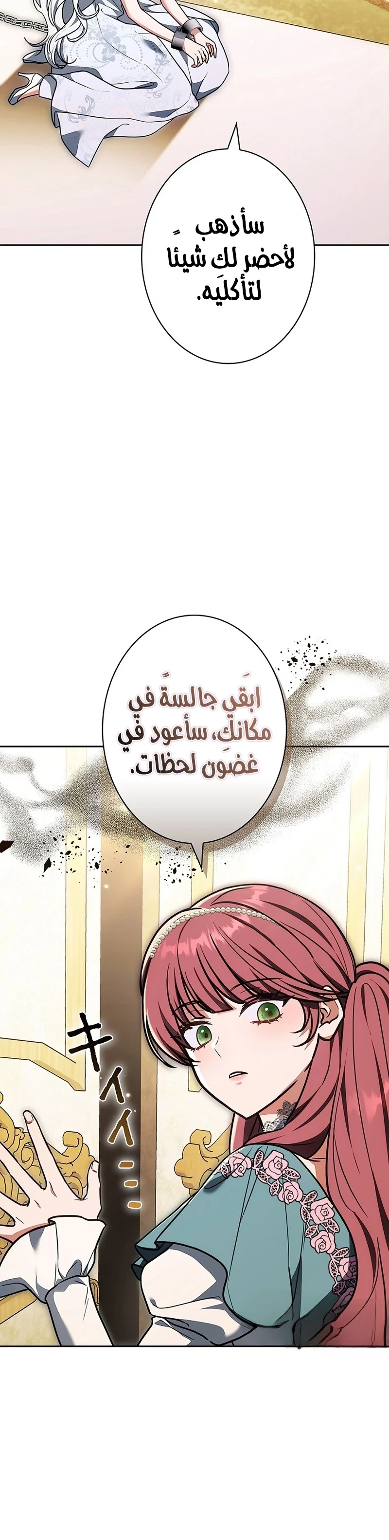 Read The Lady Is a Stalker AR Manga Online