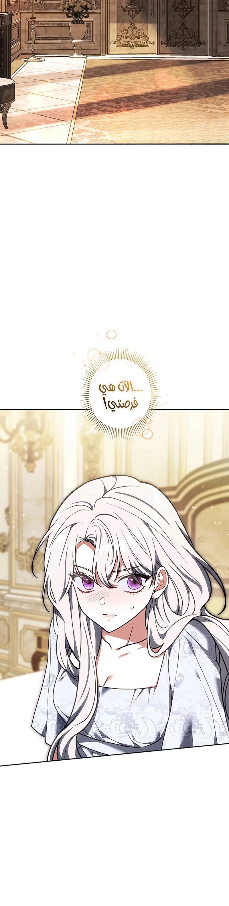 Read The Lady Is a Stalker AR Manga Online