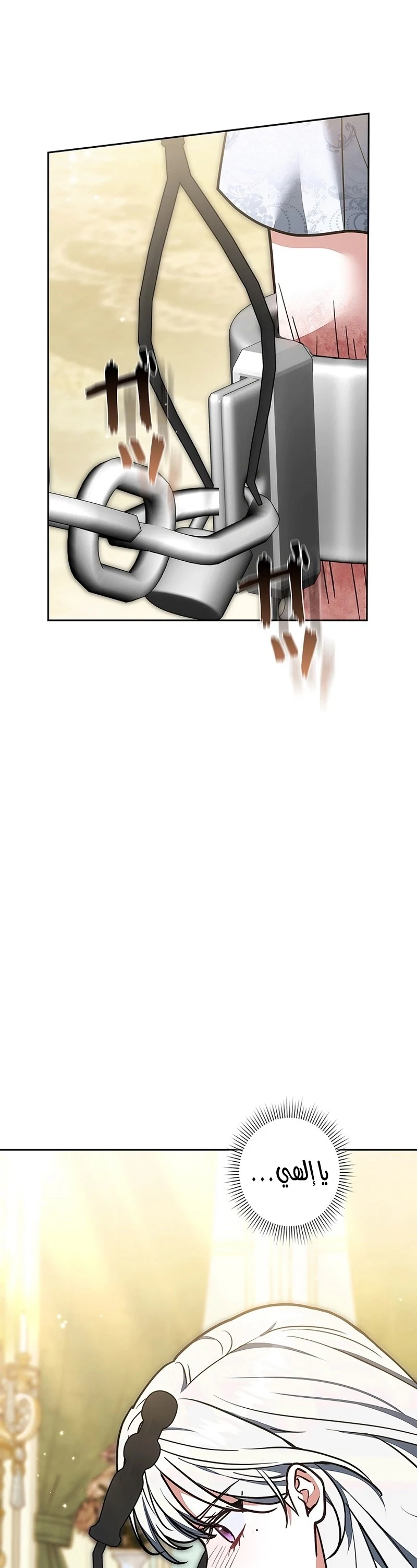 Read The Lady Is a Stalker AR Manga Online