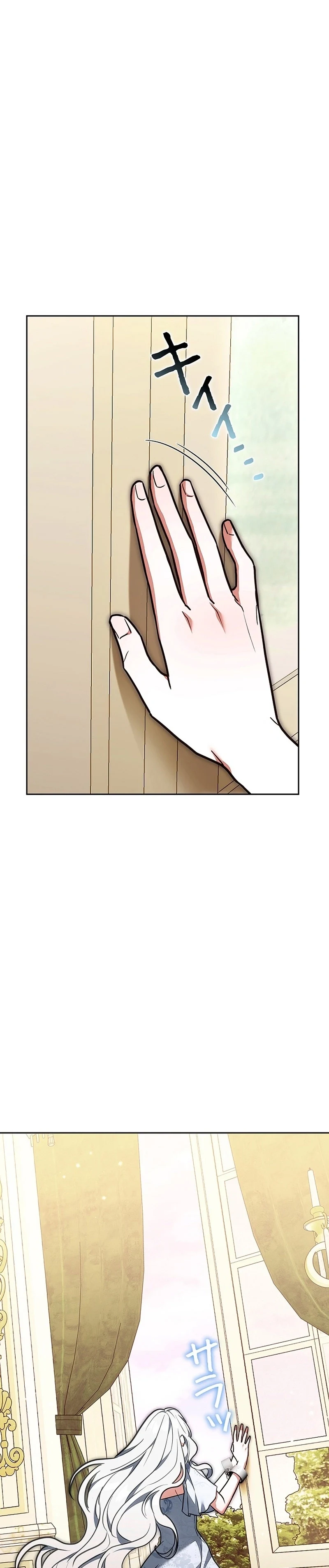 Read The Lady Is a Stalker AR Manga Online