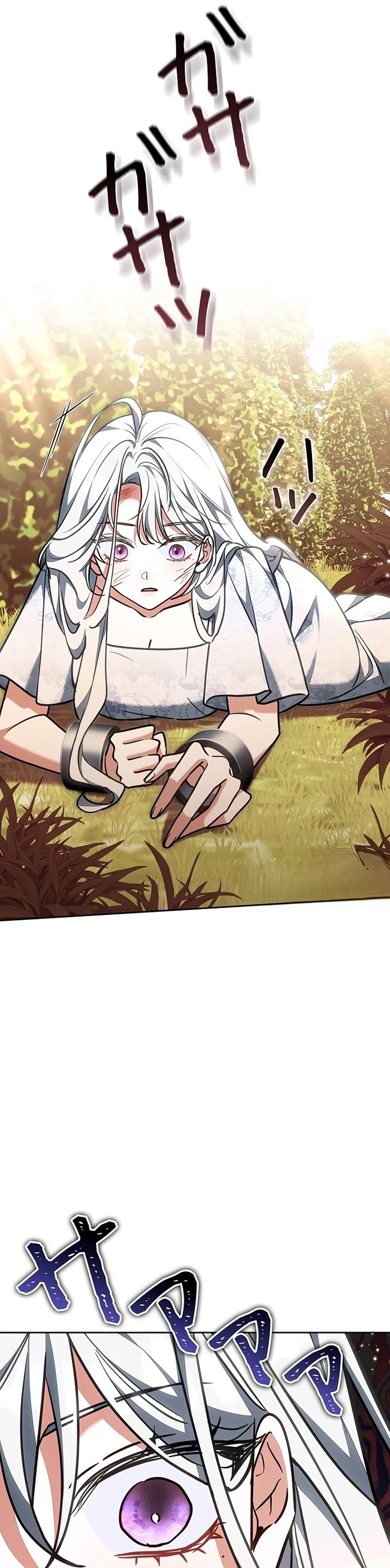 Read The Lady Is a Stalker AR Manga Online
