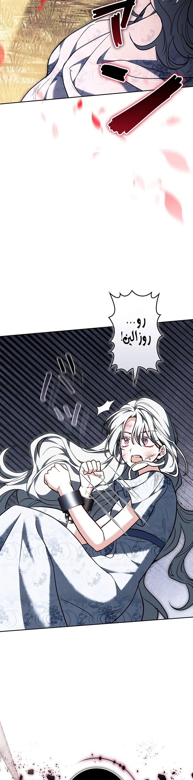 Read The Lady Is a Stalker AR Manga Online