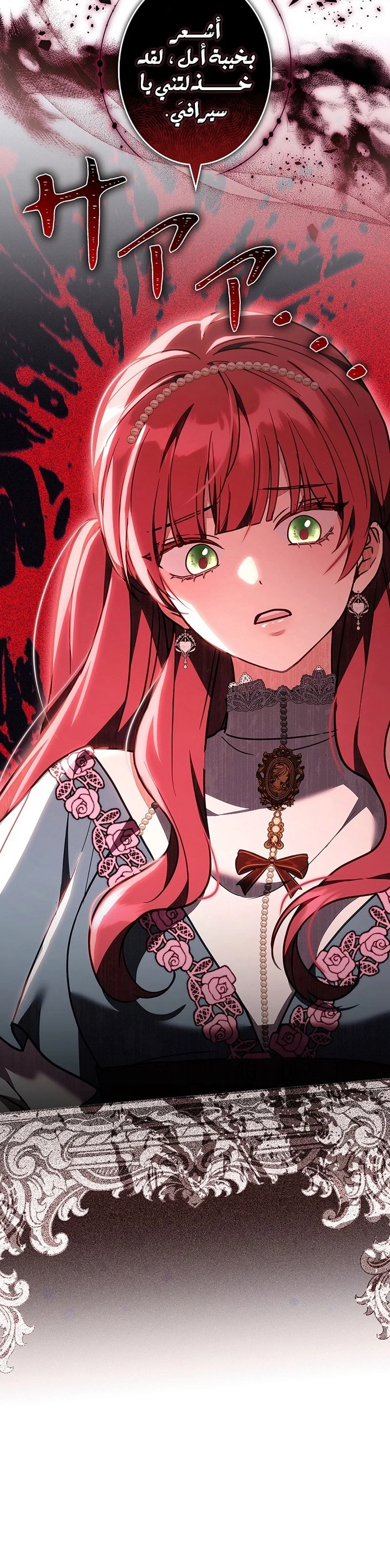 Read The Lady Is a Stalker AR Manga Online