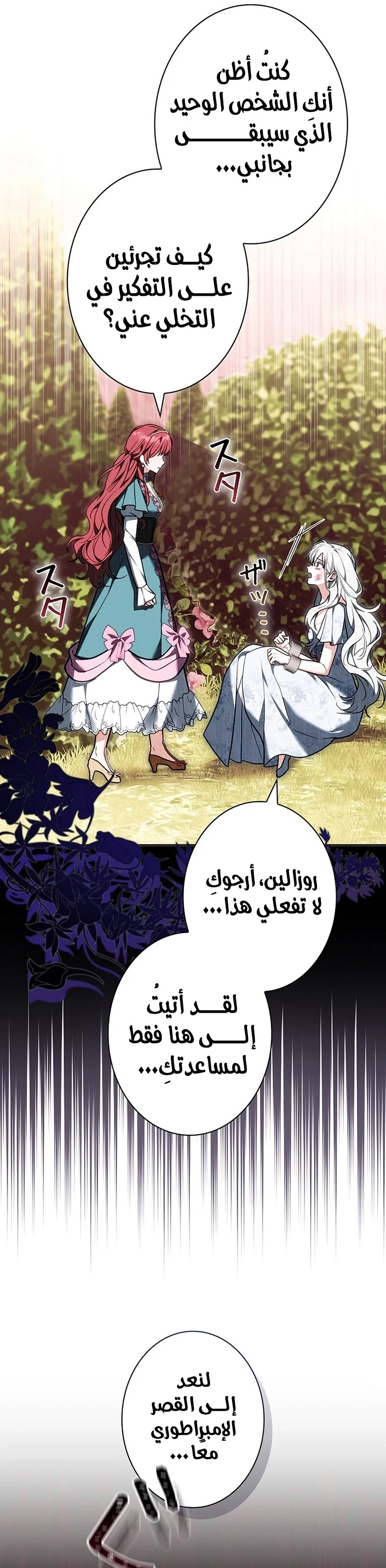 Read The Lady Is a Stalker AR Manga Online