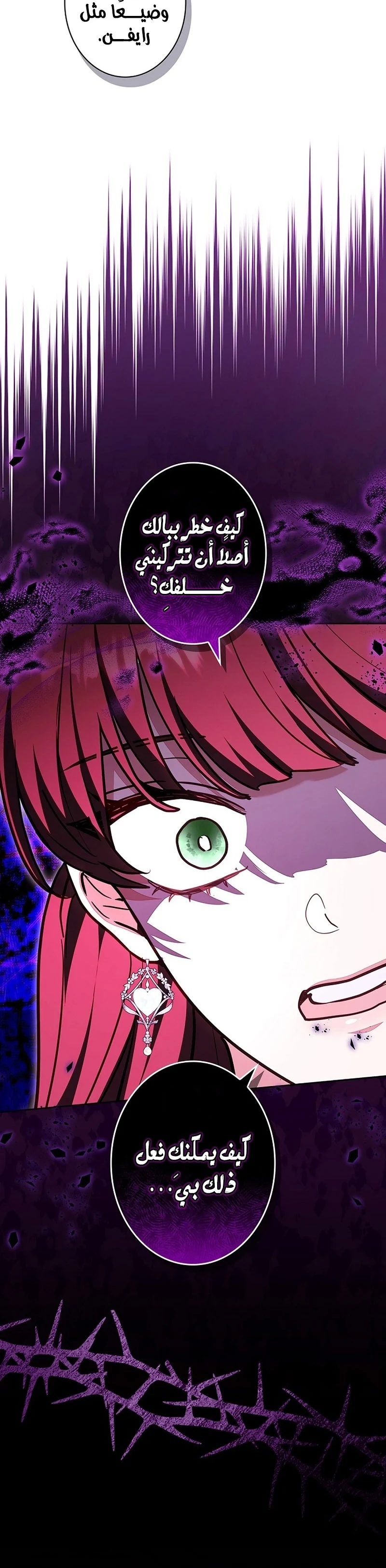 Read The Lady Is a Stalker AR Manga Online
