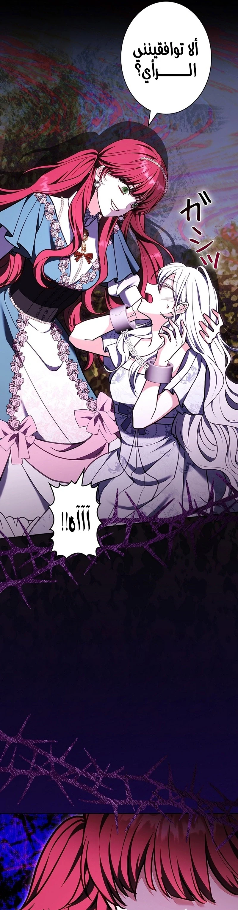 Read The Lady Is a Stalker AR Manga Online