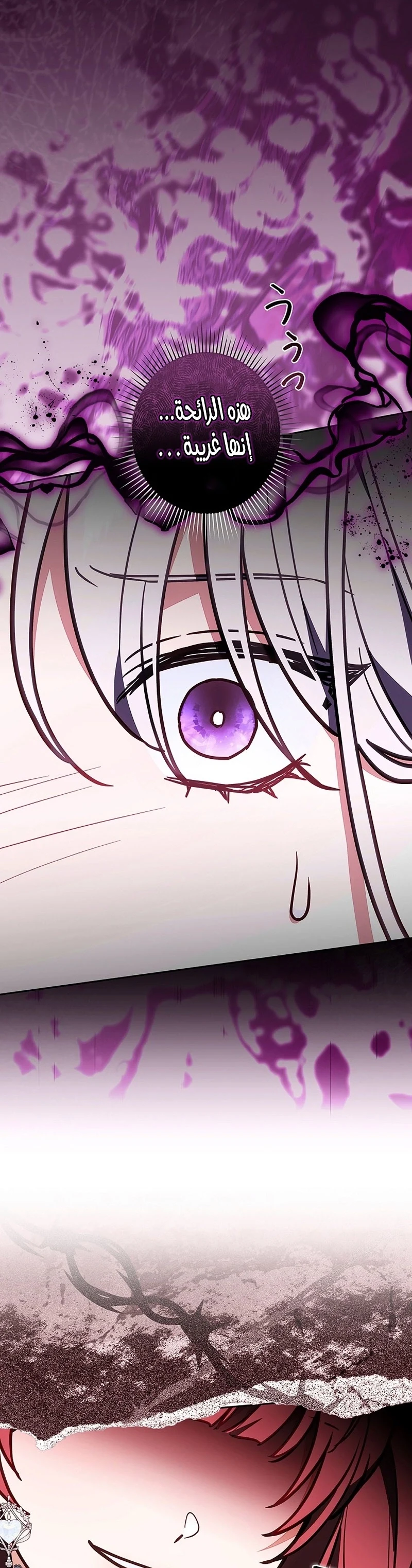Read The Lady Is a Stalker AR Manga Online