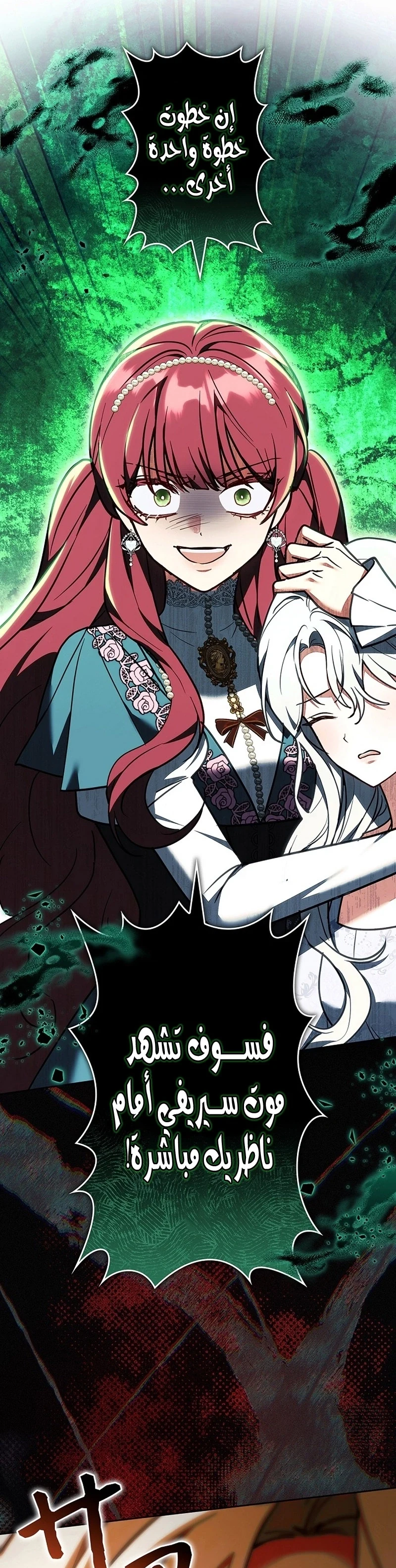 Read The Lady Is a Stalker AR Manga Online