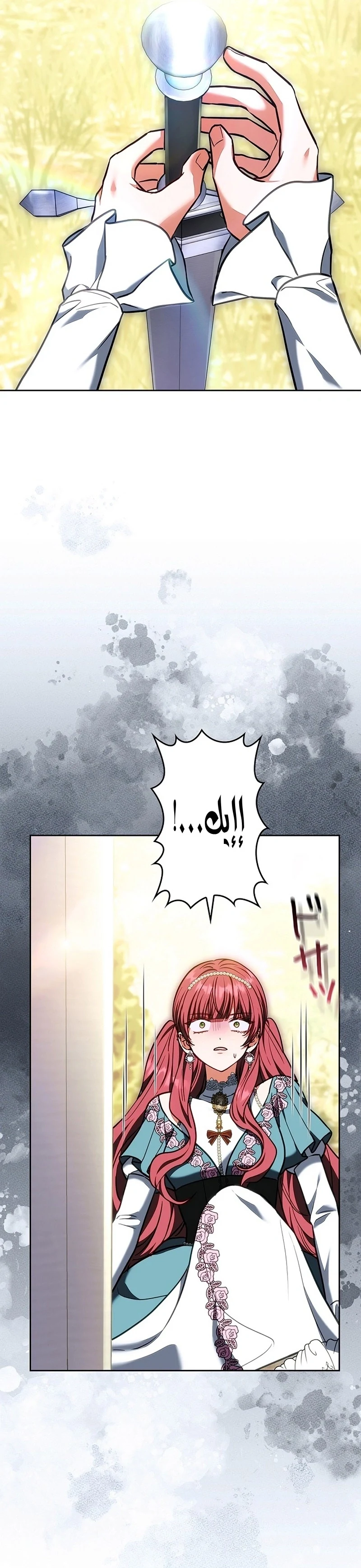 Read The Lady Is a Stalker AR Manga Online