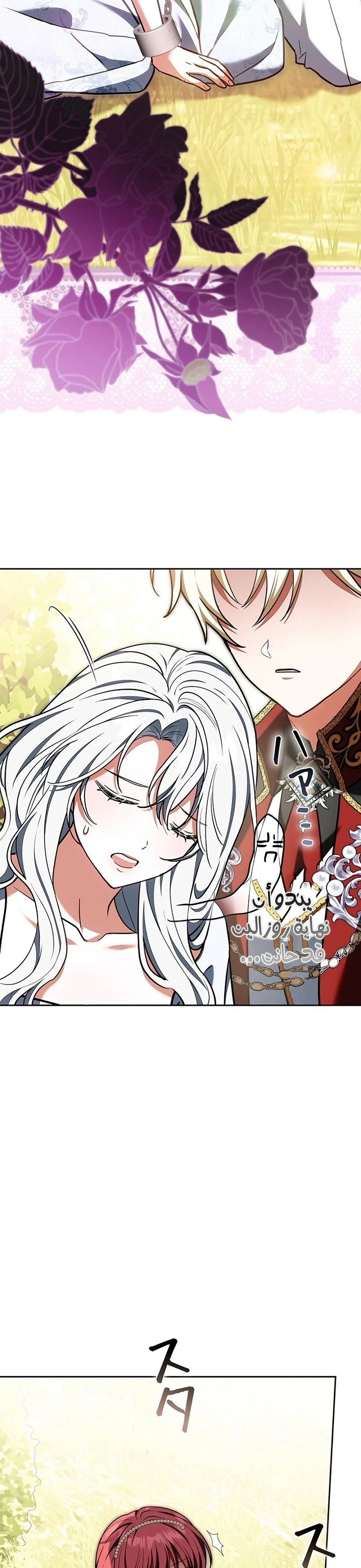 Read The Lady Is a Stalker AR Manga Online