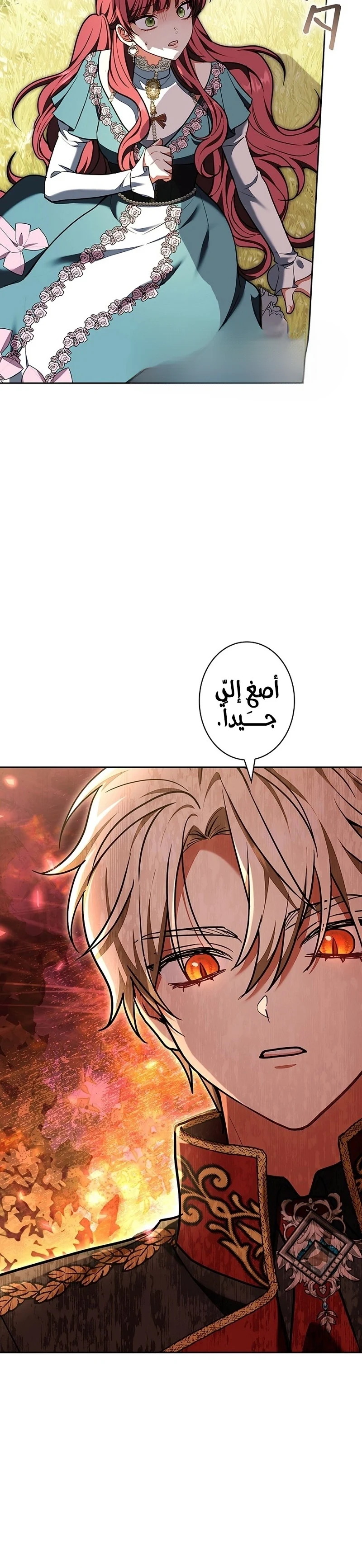 Read The Lady Is a Stalker AR Manga Online
