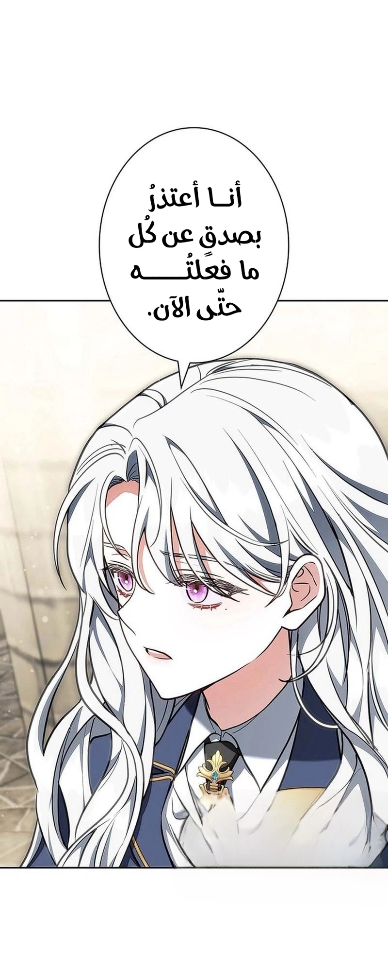 Read The Lady Is a Stalker AR Manga Online