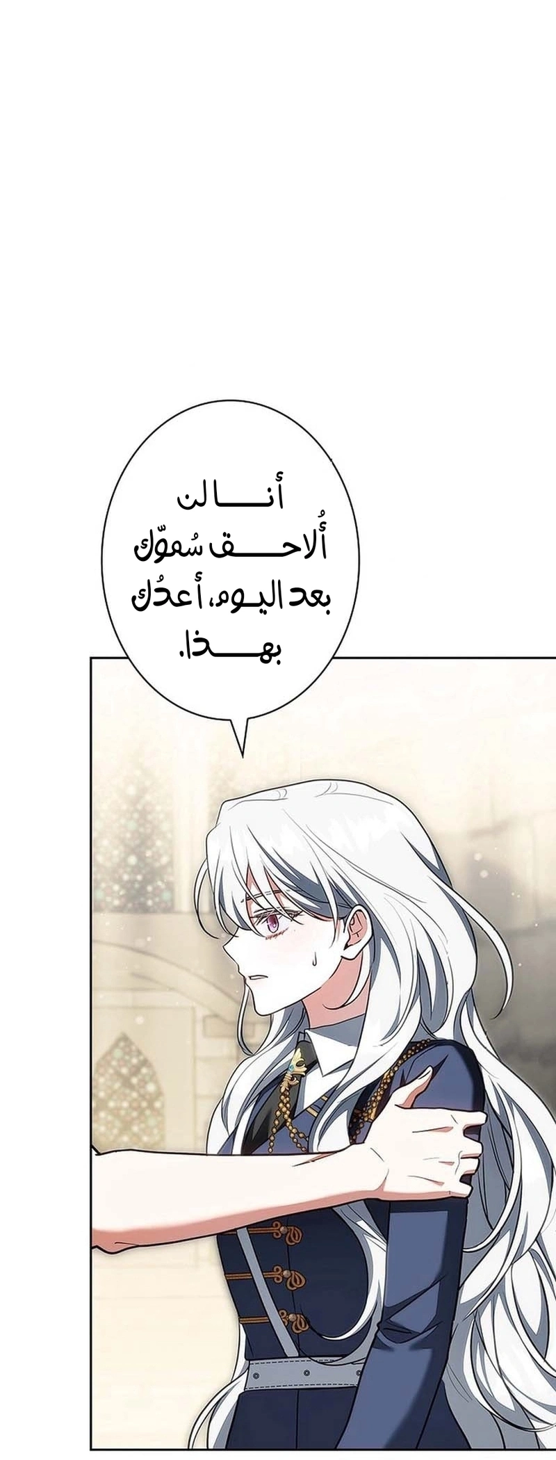Read The Lady Is a Stalker AR Manga Online