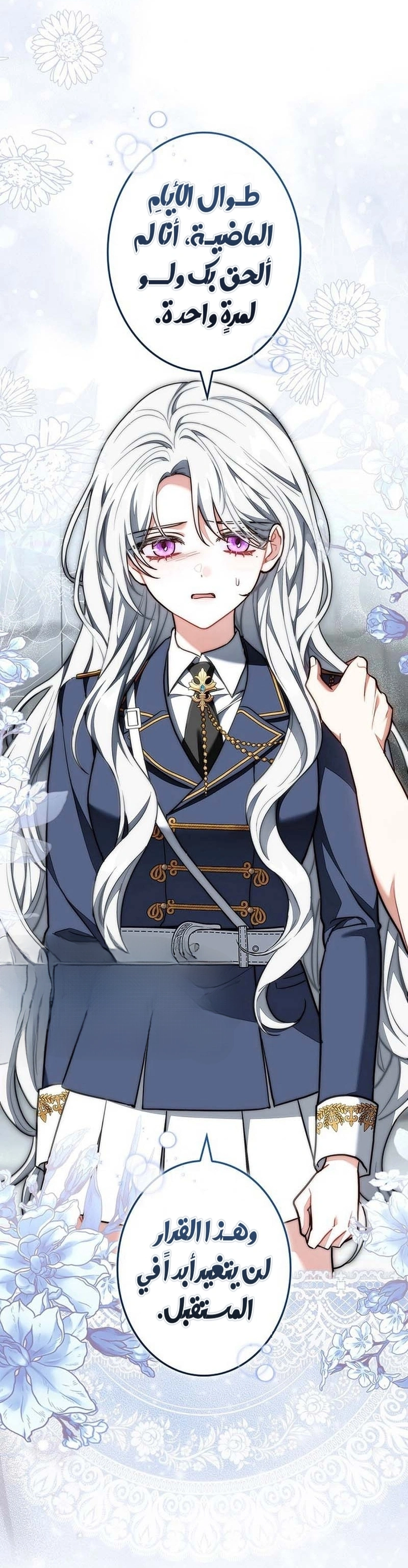 Read The Lady Is a Stalker AR Manga Online