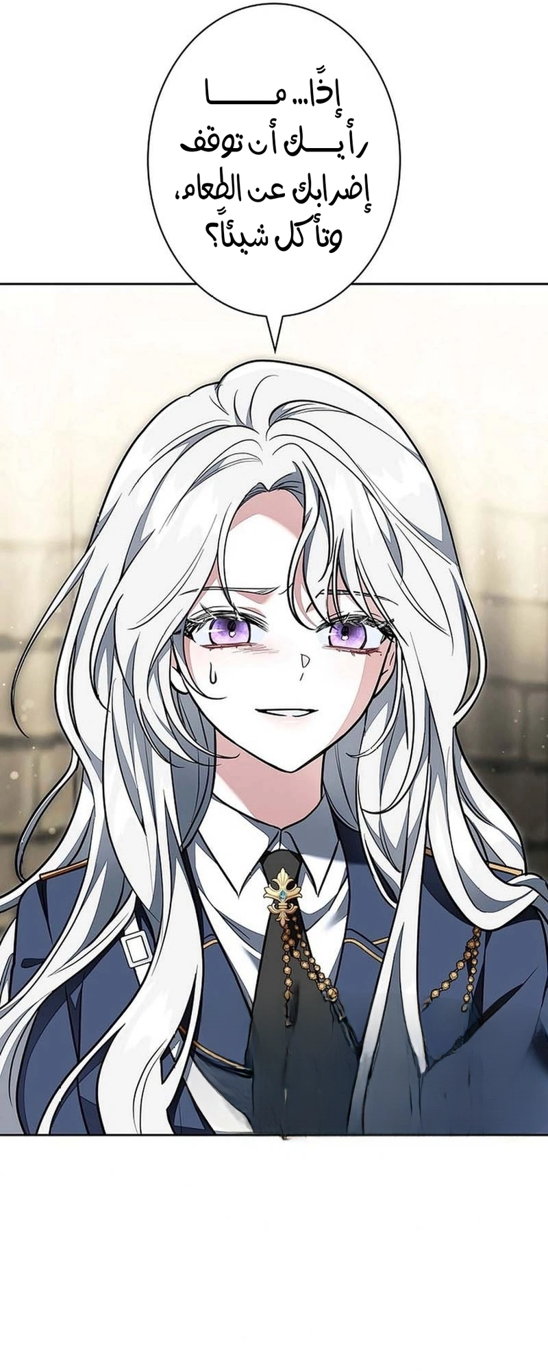 Read The Lady Is a Stalker AR Manga Online