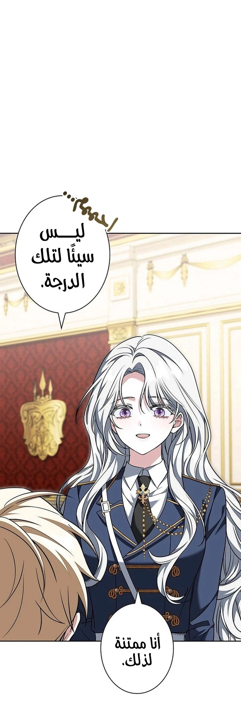 Read The Lady Is a Stalker AR Manga Online