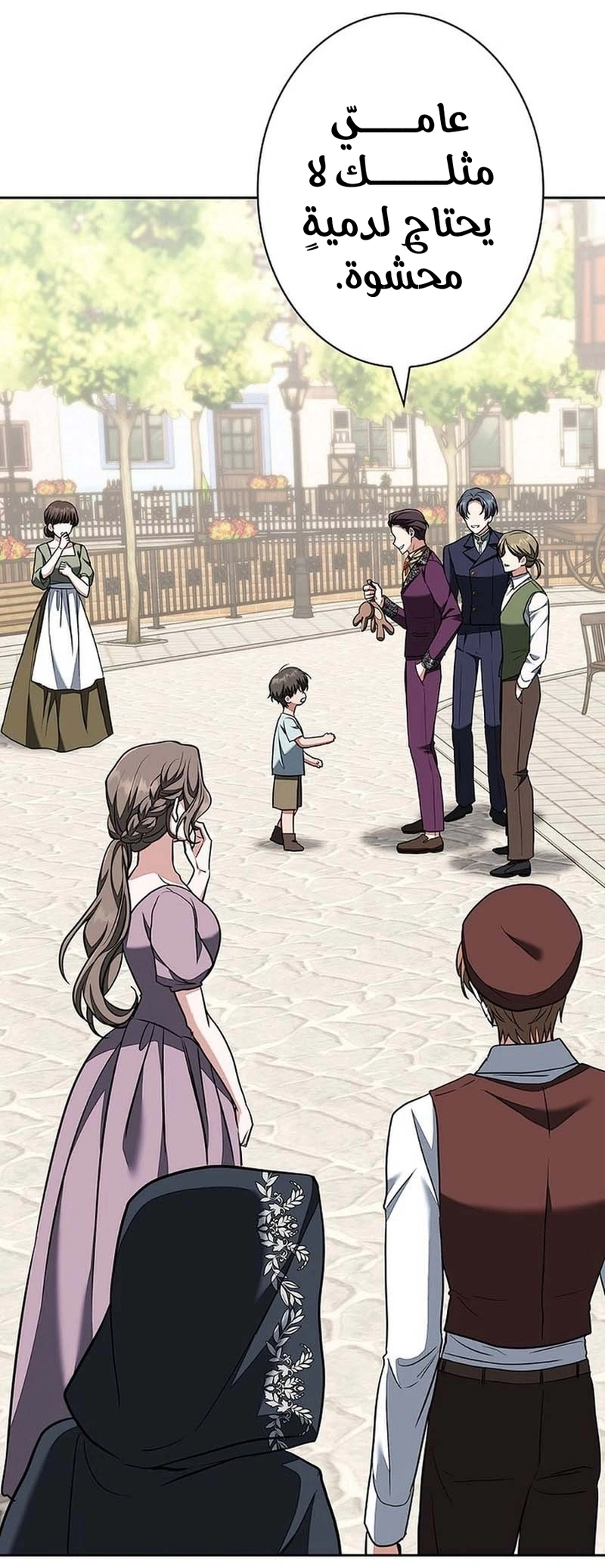Read The Lady Is a Stalker AR Manga Online