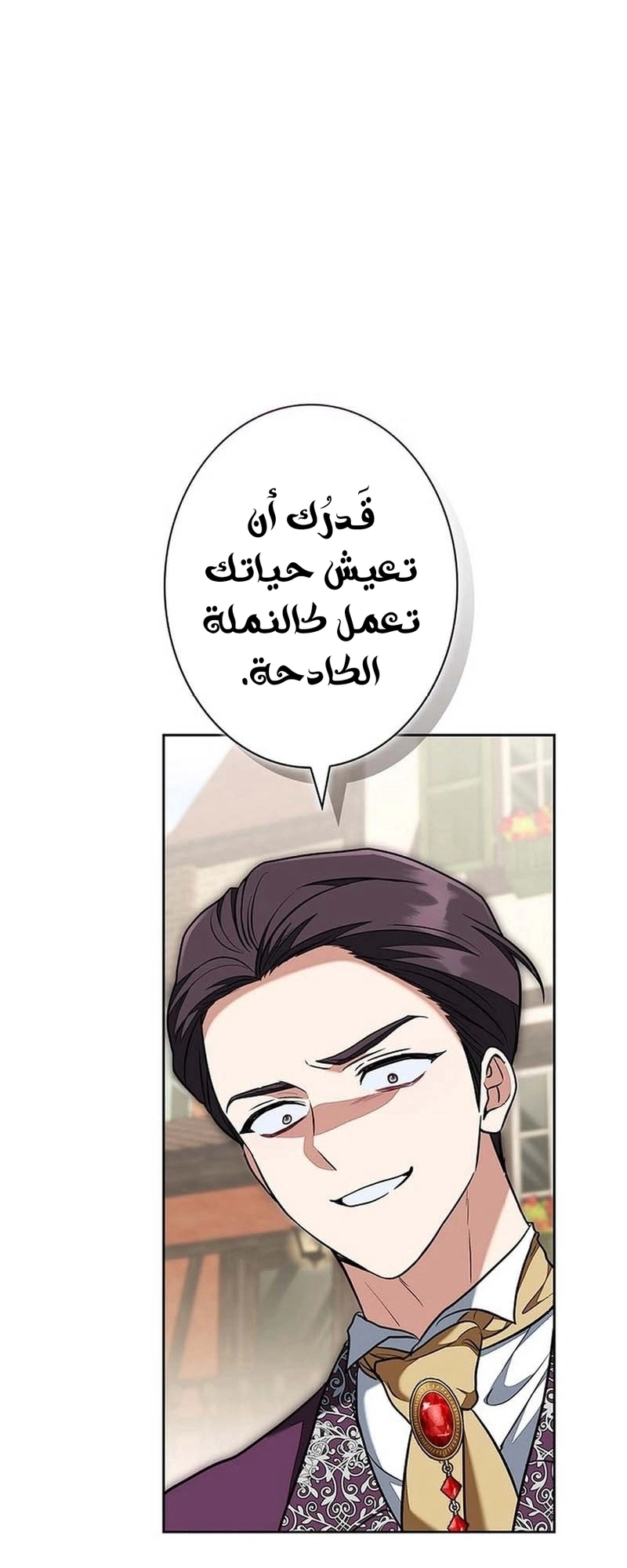 Read The Lady Is a Stalker AR Manga Online