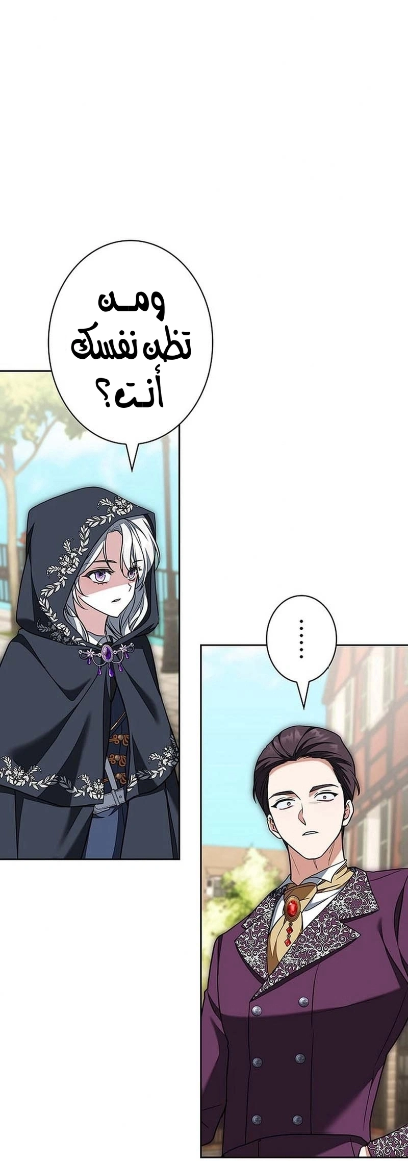 Read The Lady Is a Stalker AR Manga Online