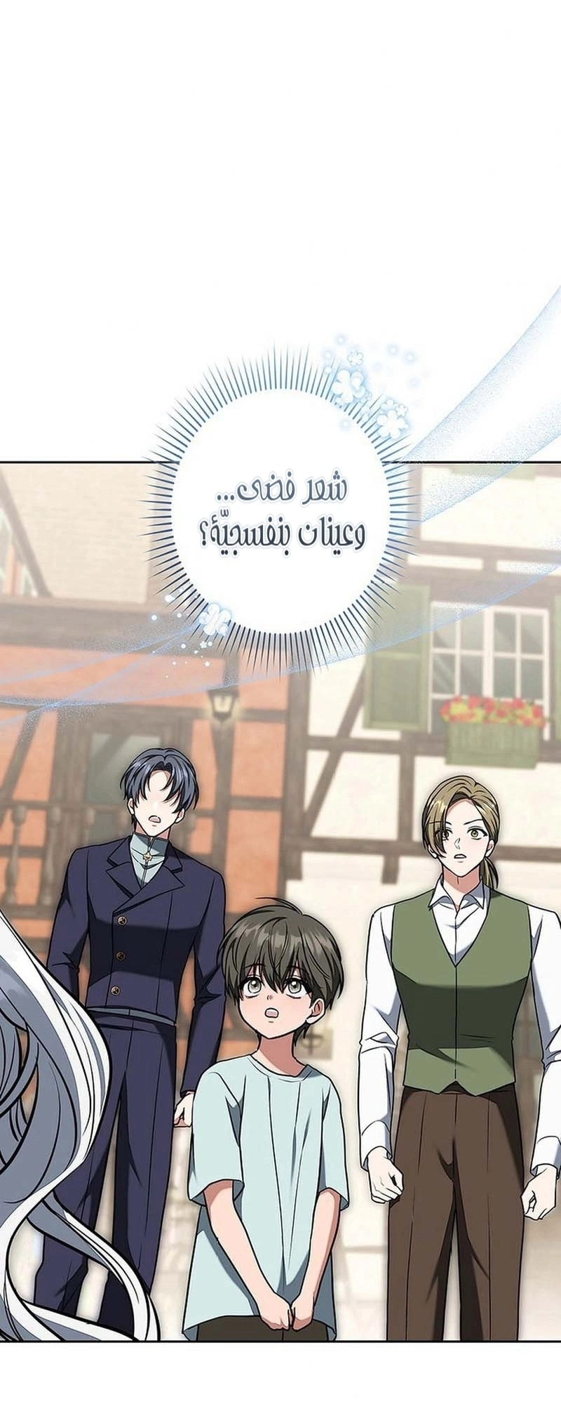 Read The Lady Is a Stalker AR Manga Online