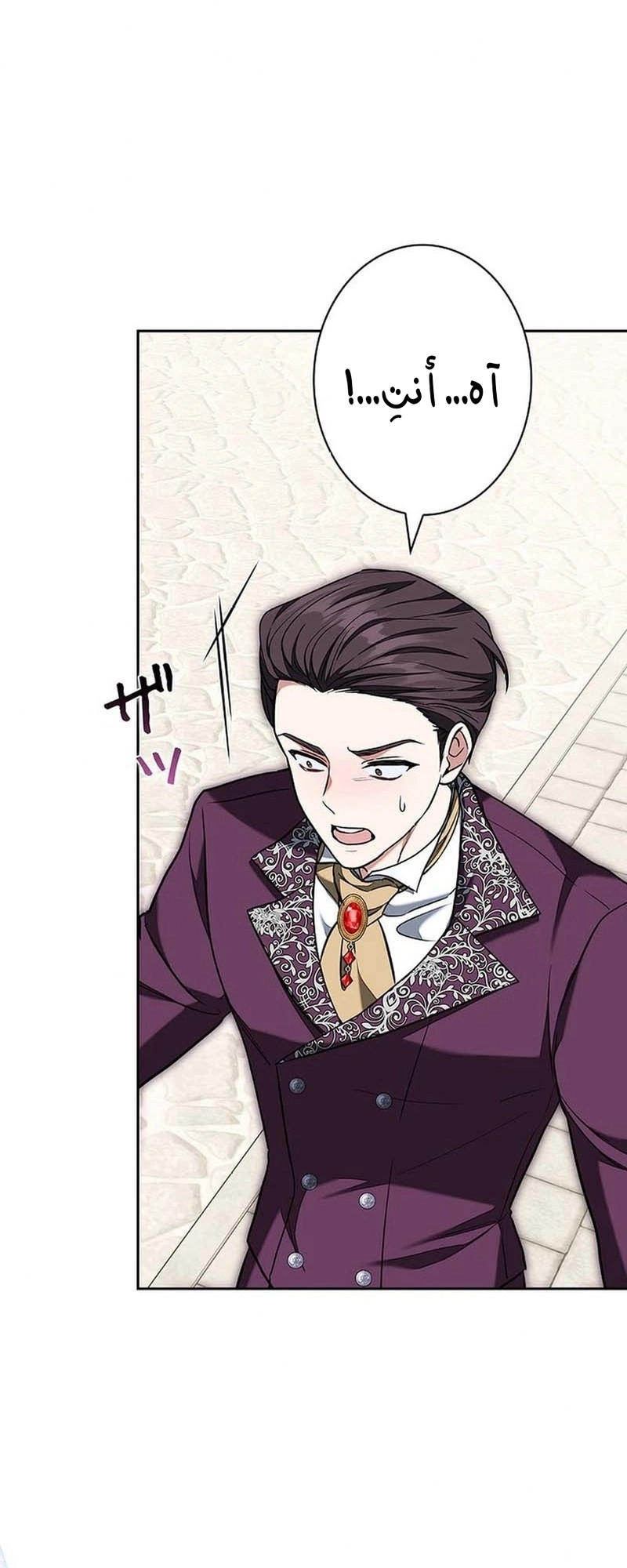 Read The Lady Is a Stalker AR Manga Online