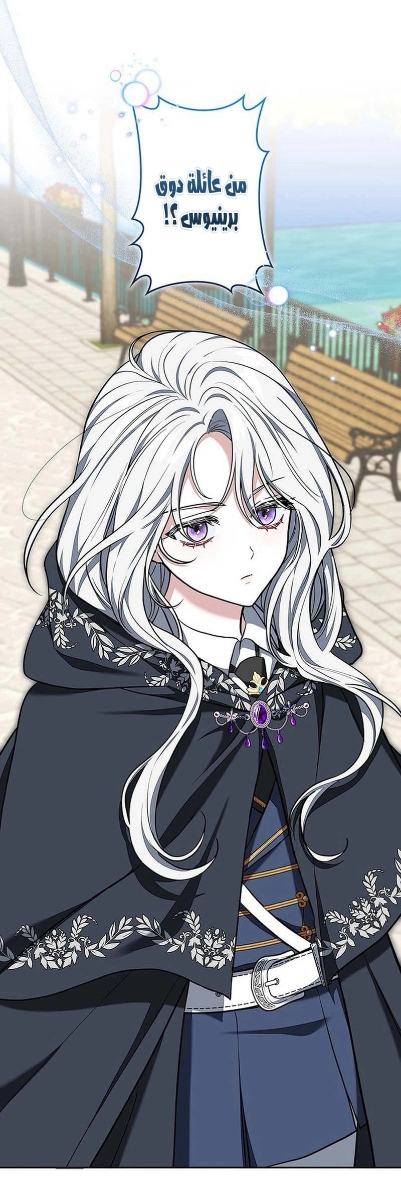 Read The Lady Is a Stalker AR Manga Online
