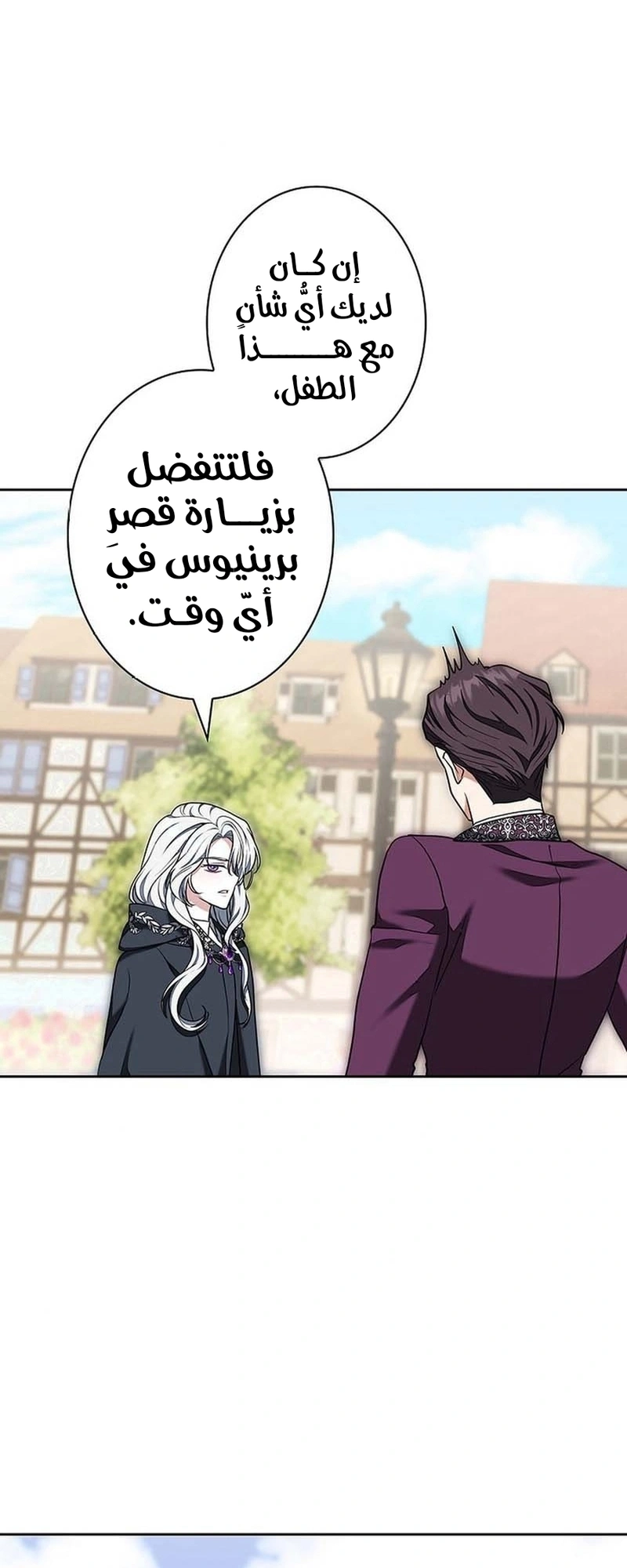 Read The Lady Is a Stalker AR Manga Online