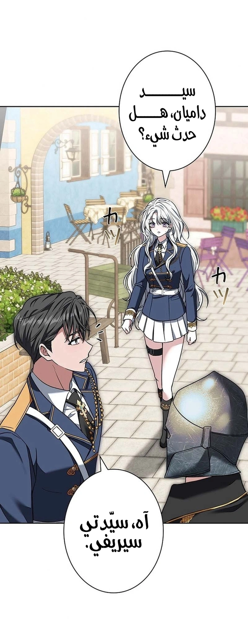 Read The Lady Is a Stalker AR Manga Online